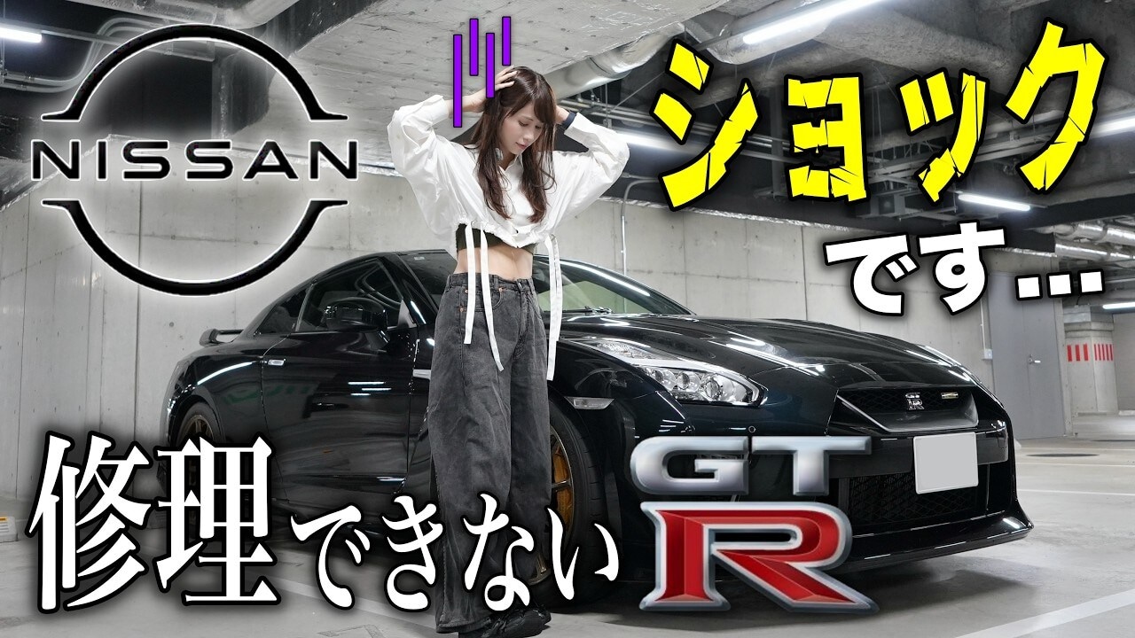 画像出典:YouTube(https://www.youtube.com/watch?v=Z7Eu_5KnZJE)
