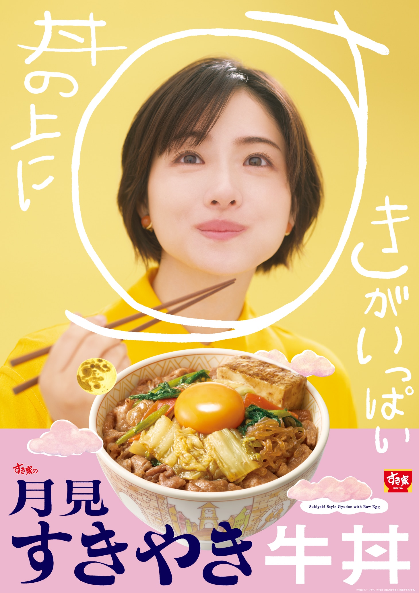 画像出典：PR TIMES（https://prtimes.jp/main/html/rd/p/000001124.000097263.html）