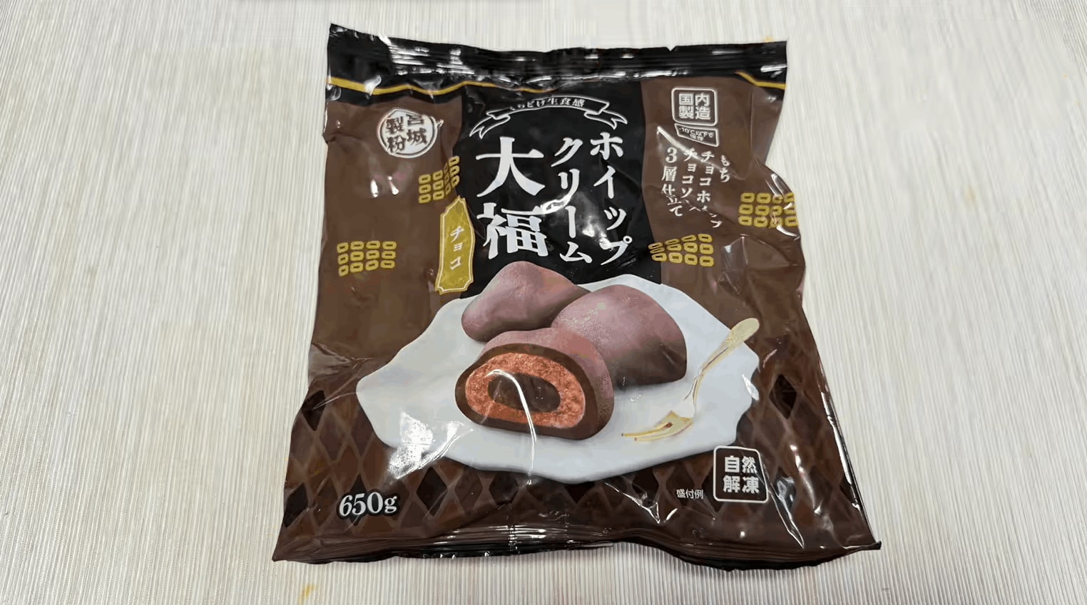 業務スーパー┃ホイップクリーム大福 チョコ