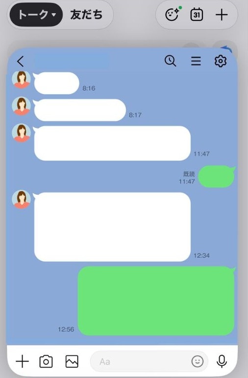 【iPhone限定】未読のまま内容を確認する「触覚タッチ」の機能