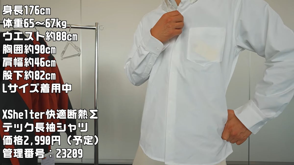 夏冬問わずこれ1枚でOK！快適に過ごせる驚きの調温力