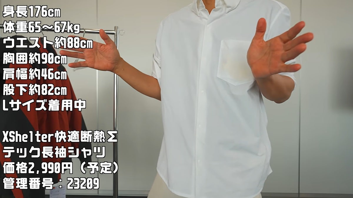 軽さが魅力！ストレッチ性抜群の着心地