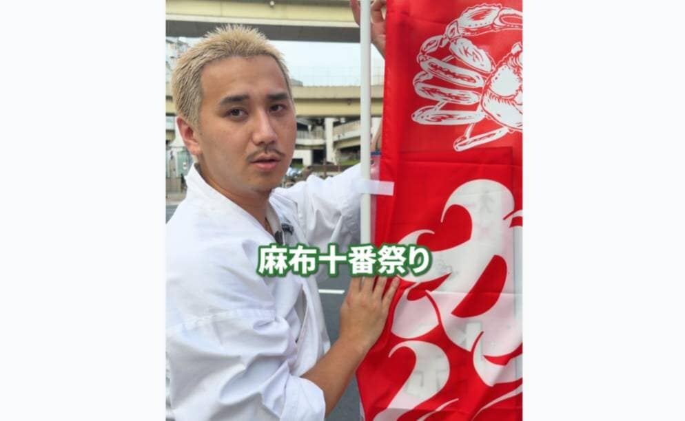 画像出典：ユーチュラ（https://yutura.net/news/archives/163489）