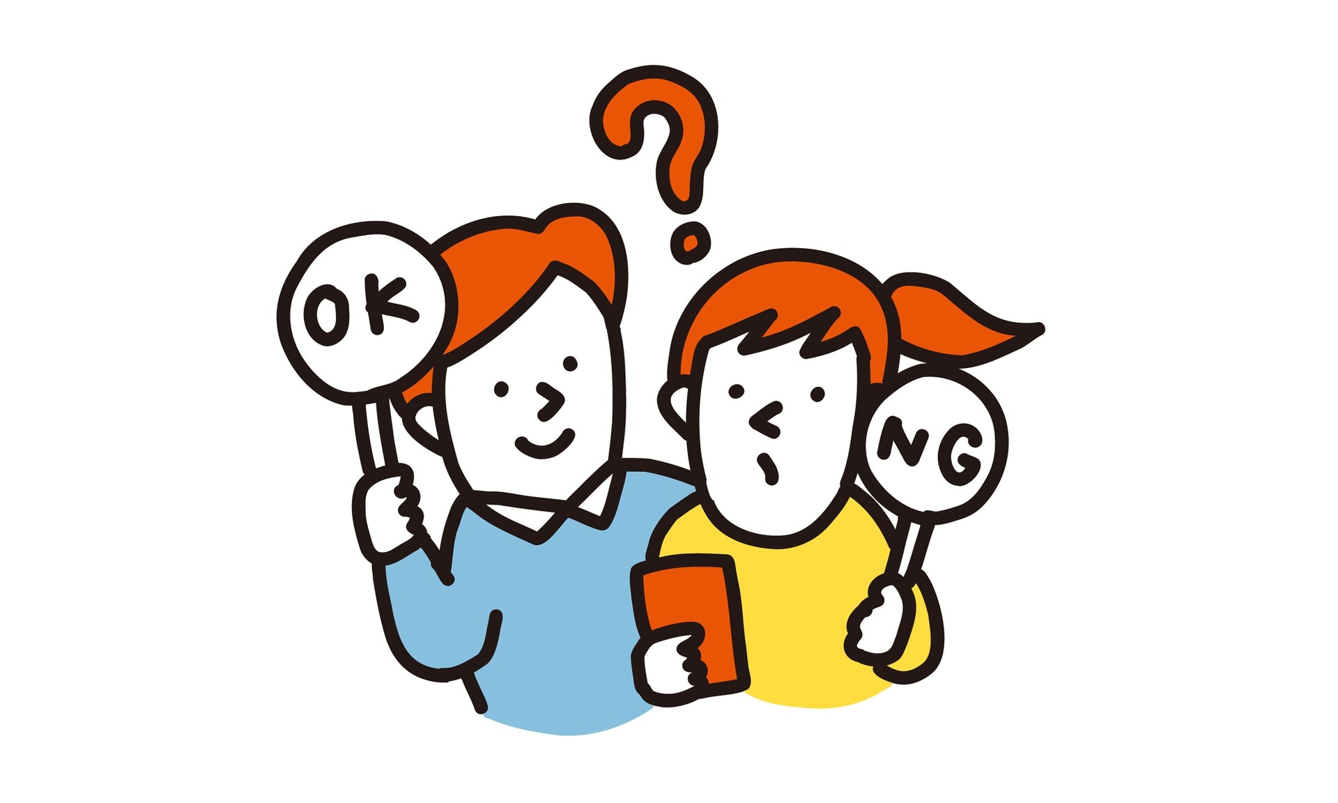 「OK」と「NG」の札を持つ男女のイラスト