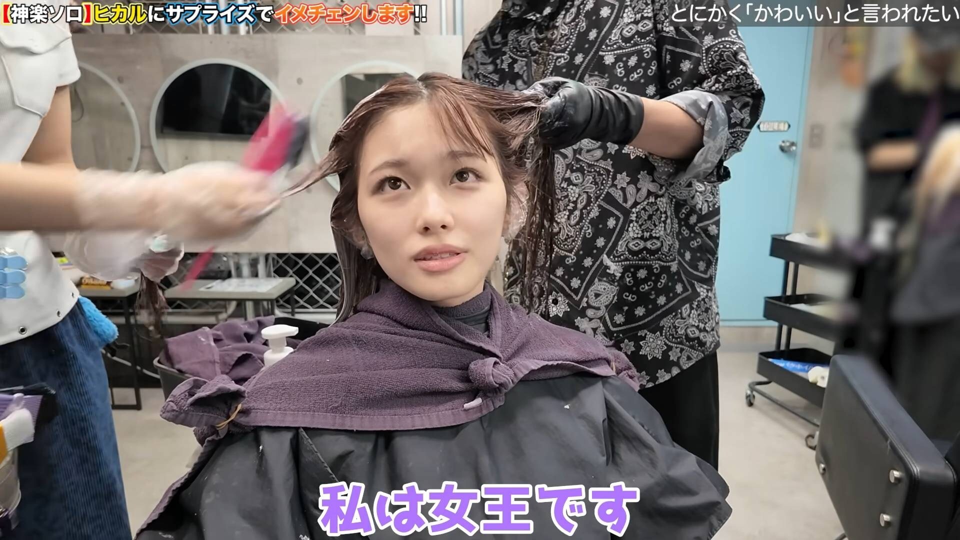 画像出典:YouTube(https://www.youtube.com/watch?v=PaYM_hFQD3U)