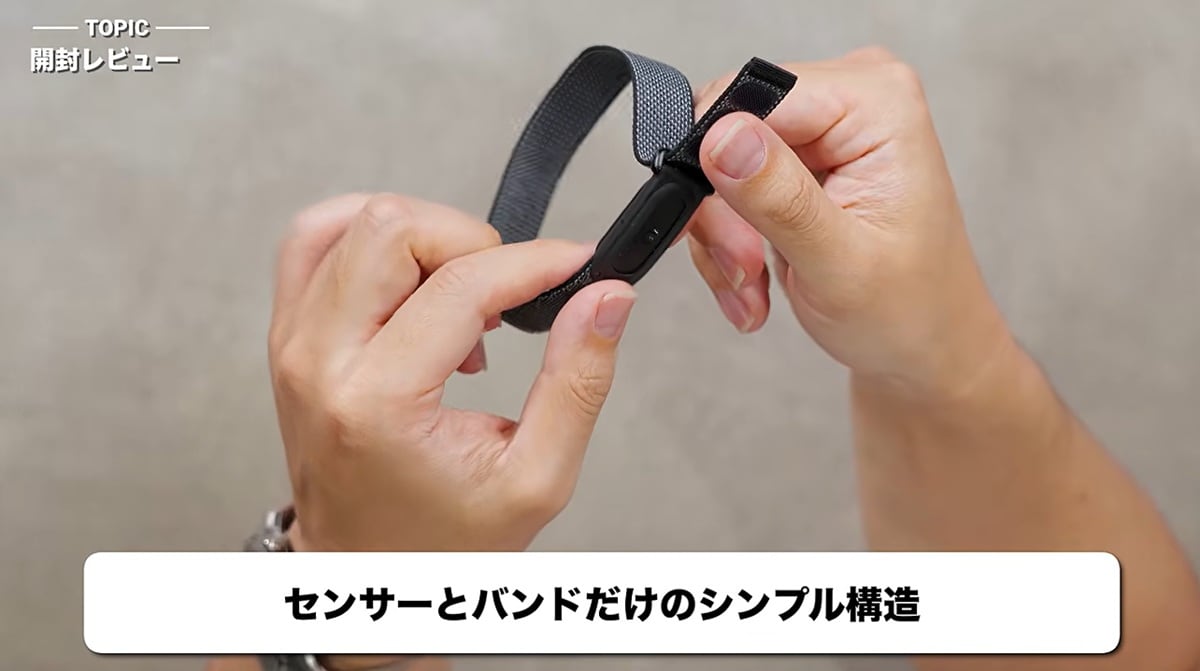 軽さ12g!着けているのを忘れる極上の快適さ