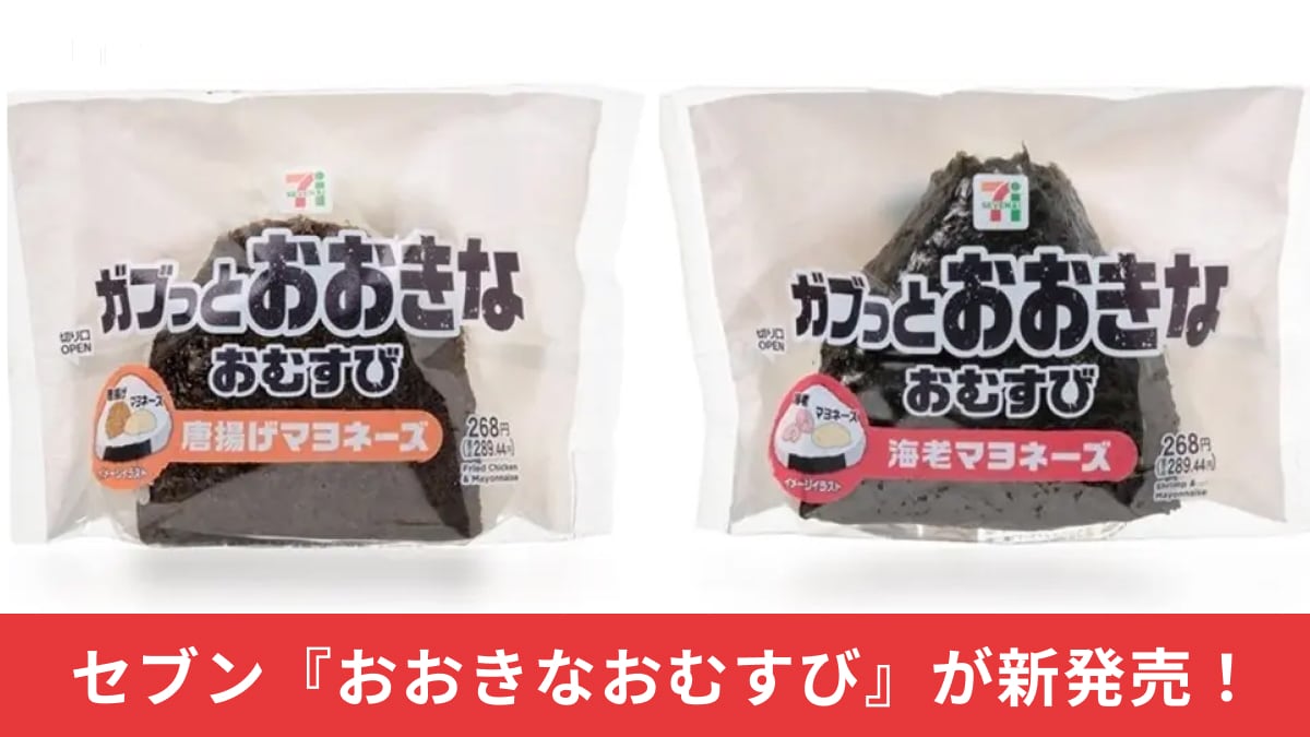 画像出典:PR TIMES(https://prtimes.jp/main/html/rd/p/000001135.000155396.html)