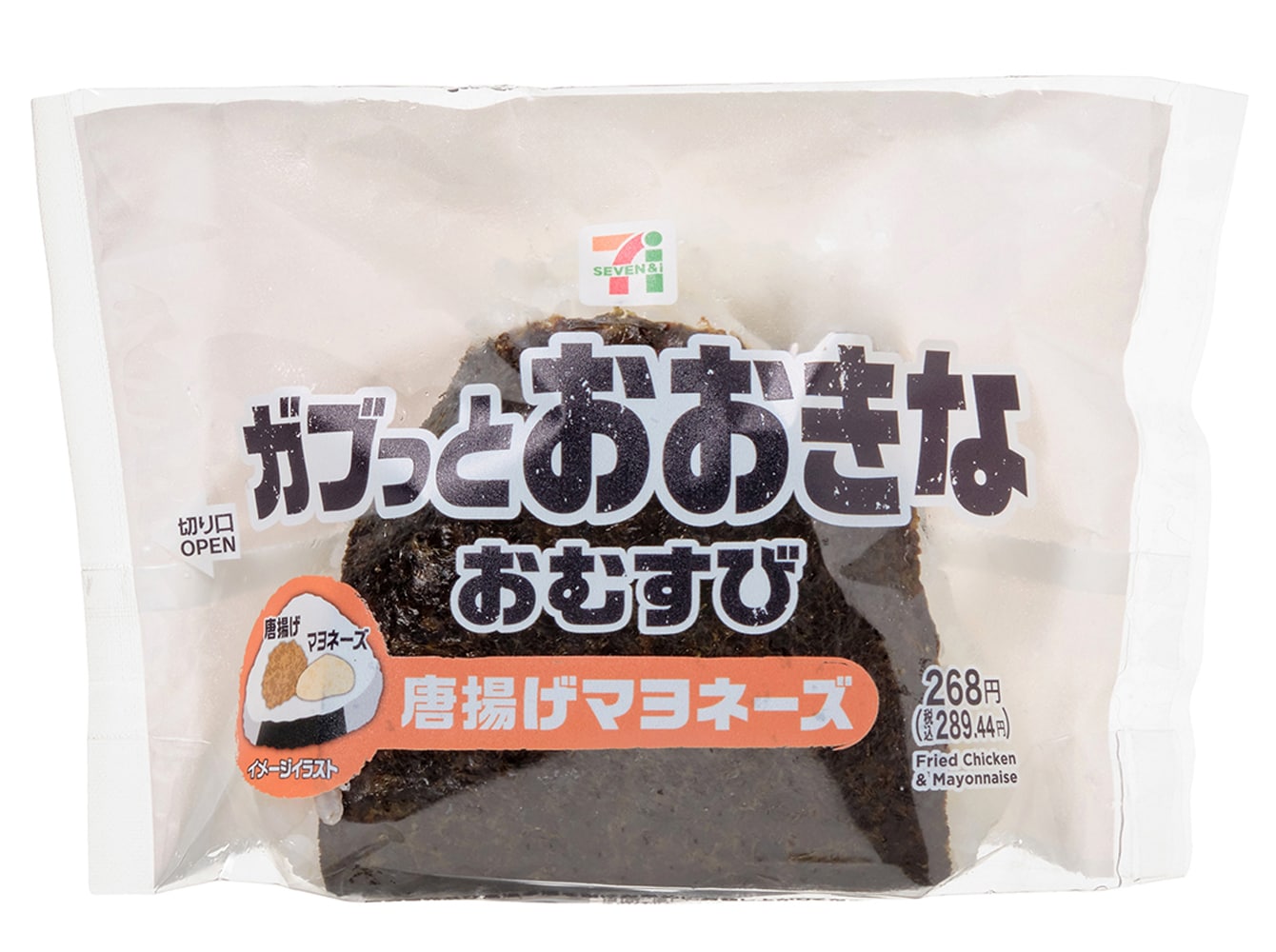 ガブっとおおきなおむすび「唐揚げマヨネーズ」