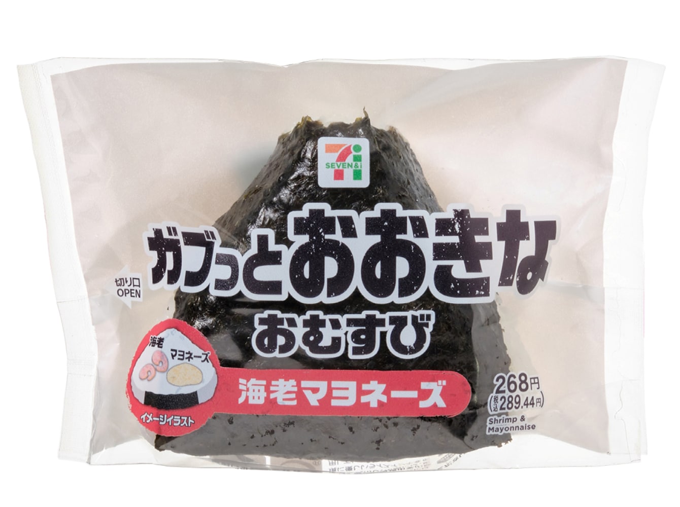 ガブっとおおきなおむすび「海老マヨネーズ」