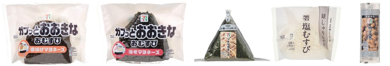 セブンイレブンのセール対象商品