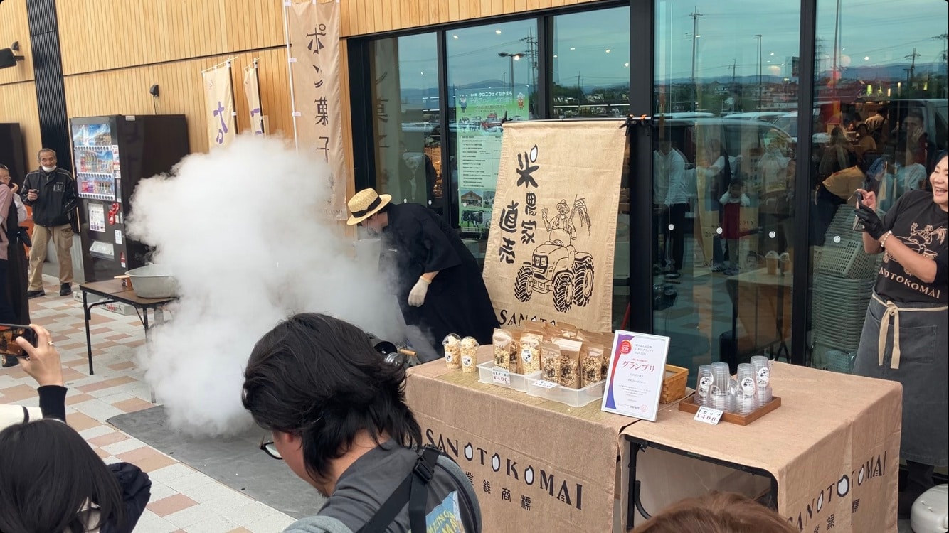 幻のポン菓子実演