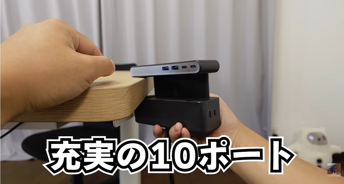 10個のポート搭載で同時充電が超快適