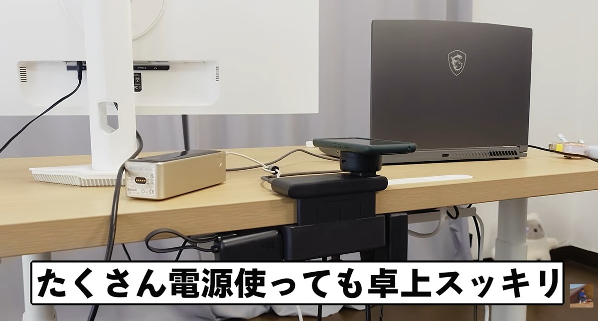 スマートなクランプで抜群の安定感