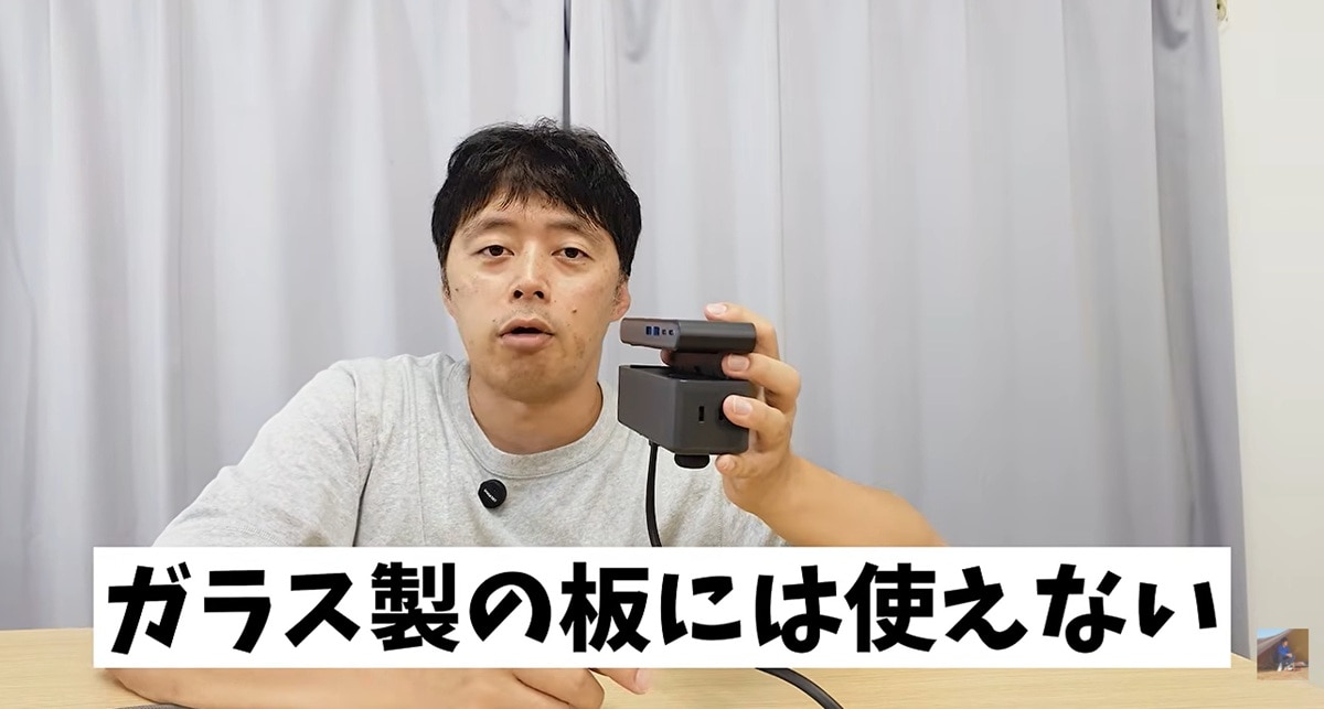 価格や設置場所など購入前の注意点