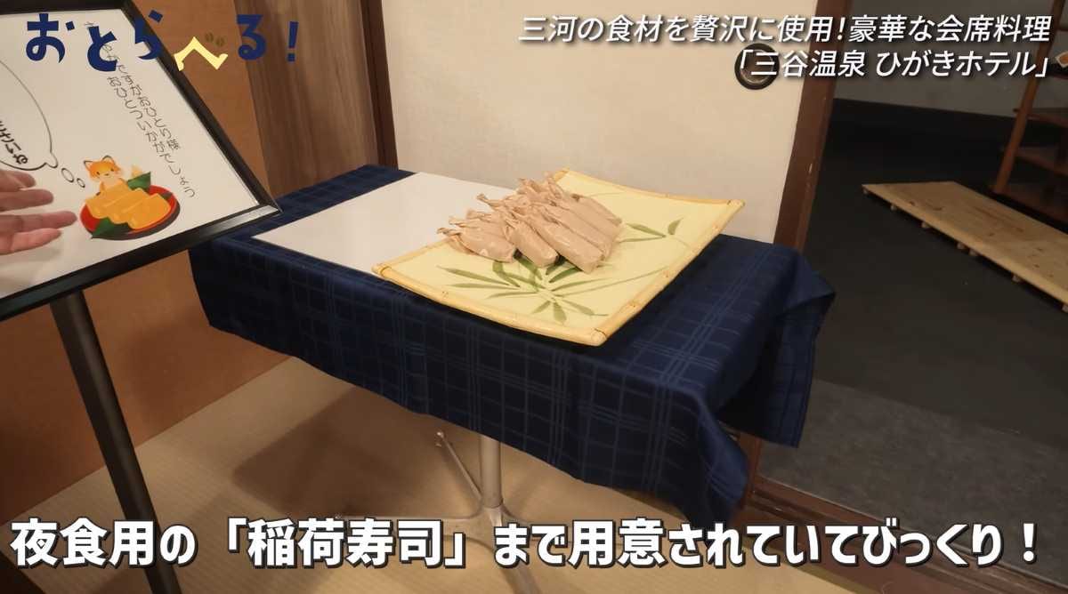 ひがきホテル