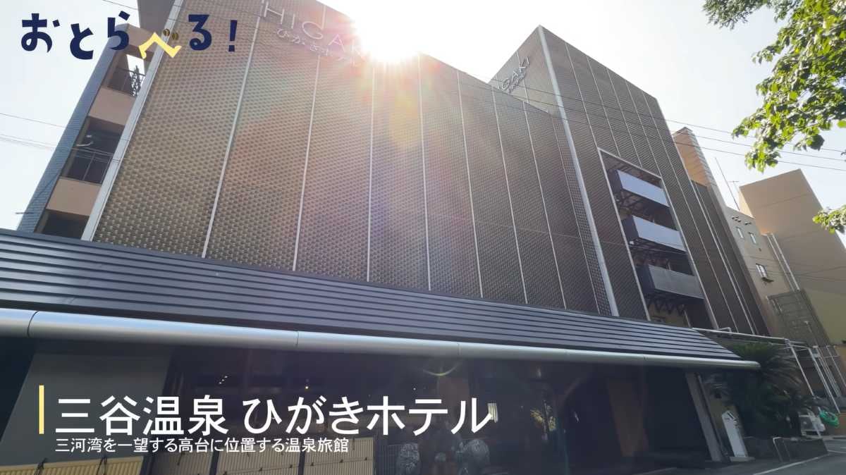 ひがきホテル