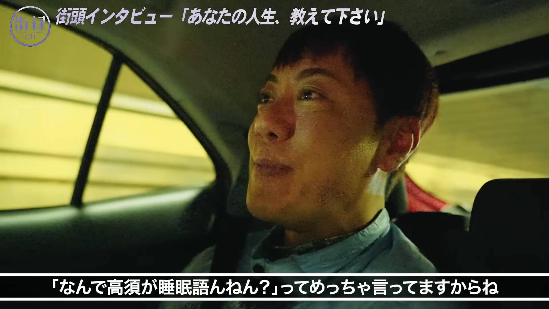 画像出典：YouTube（https://www.youtube.com/watch?v=zILPUFC7kGg）