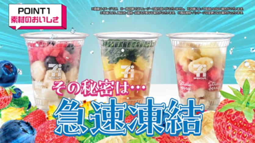 画像出典：PR TIMES（https://prtimes.jp/main/html/rd/p/000001126.000155396.html）