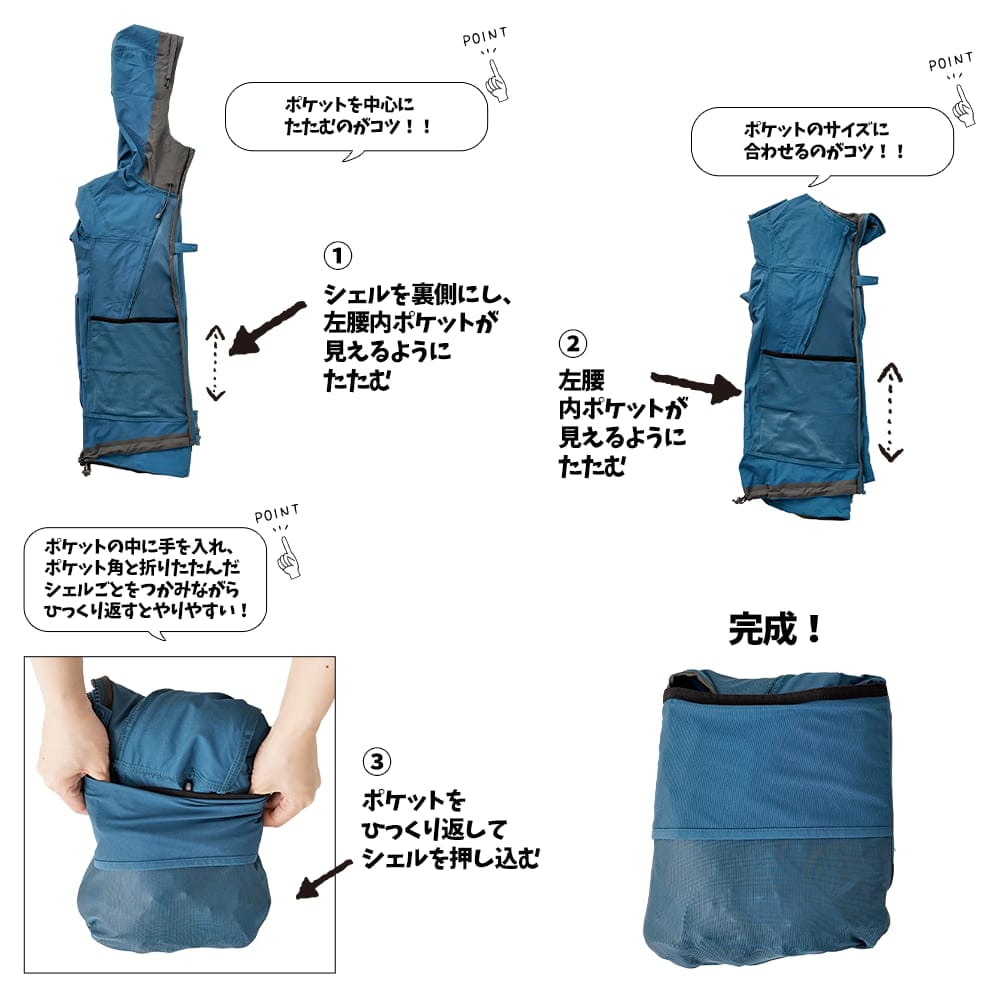 画像出典：ワークマン公式※株式会社ワークマンから画像使用の許諾を得ています。