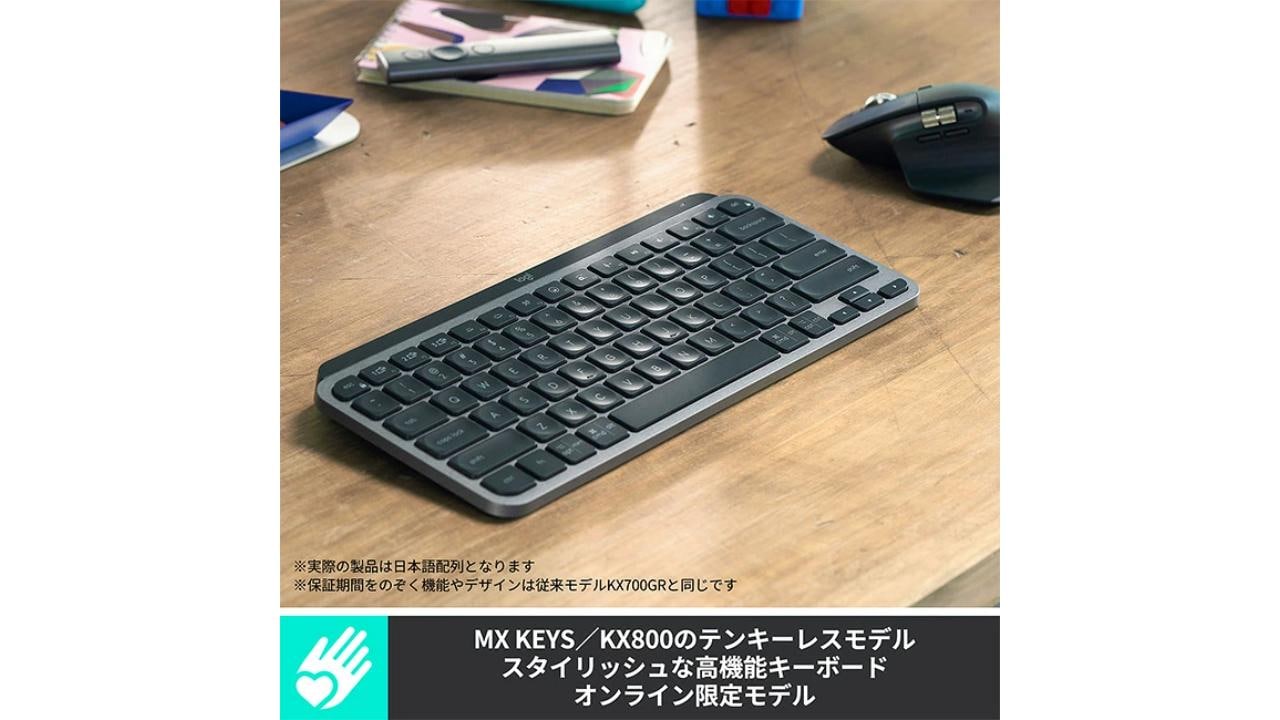 ロジクール MX KEYS mini
