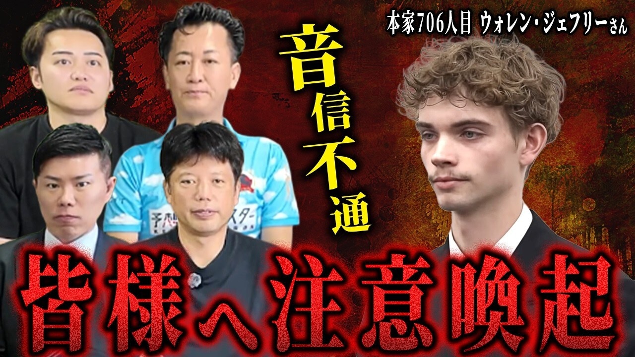 画像出典：YouTube（https://www.youtube.com/watch?v=f1ABRxbt1LM）