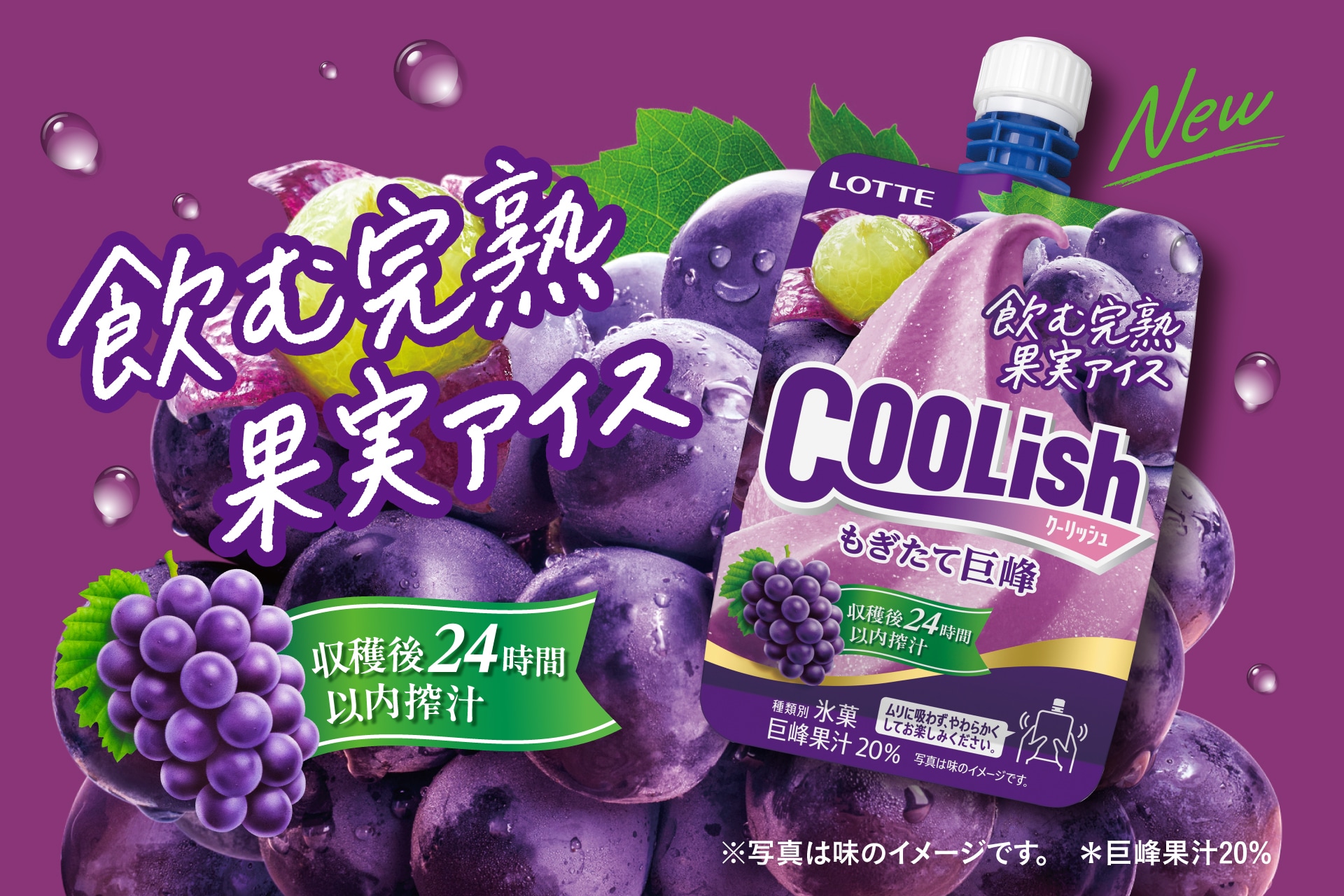 画像出典：PR TIMES（https://prtimes.jp/main/html/rd/p/000002712.000002360.html）