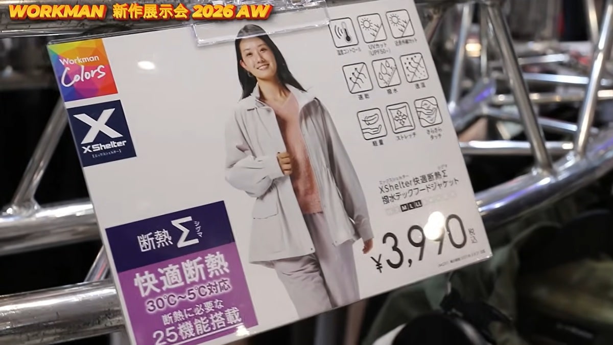 「快適断熱Σ」搭載！1枚で快適に過ごせる最新アウター