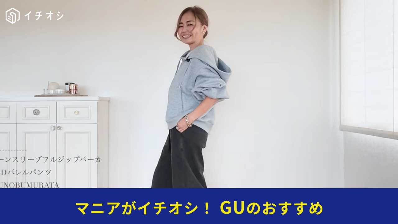 スウェットバルーンスリーブフルジップパーカ UL（スーパーオーバーサイズフィット）