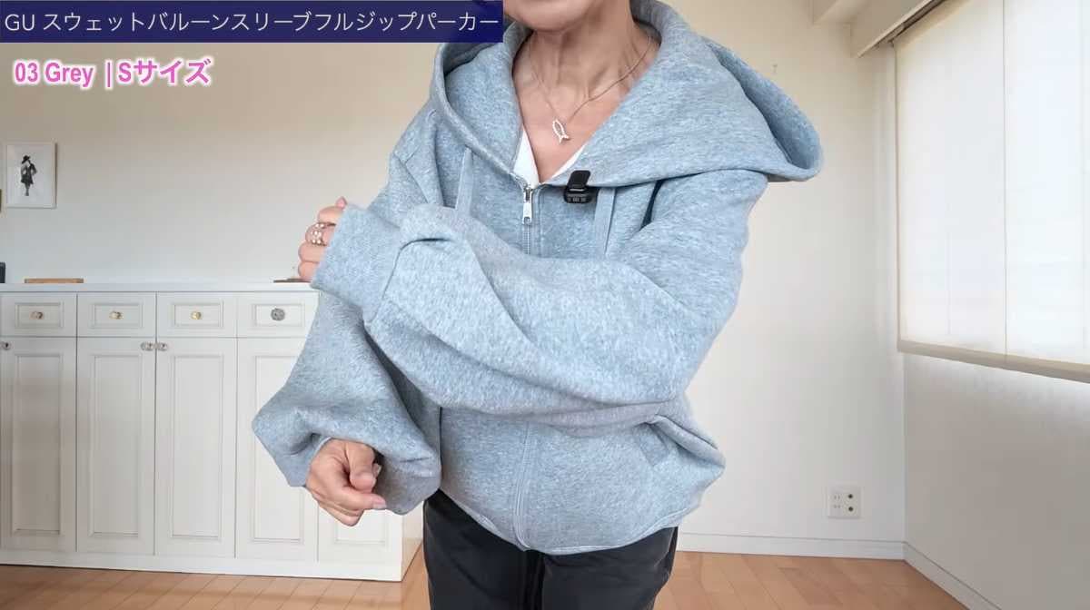 スウェットバルーンスリーブフルジップパーカ UL（スーパーオーバーサイズフィット）