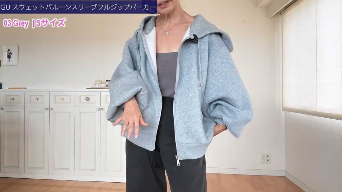 スウェットバルーンスリーブフルジップパーカ UL（スーパーオーバーサイズフィット）