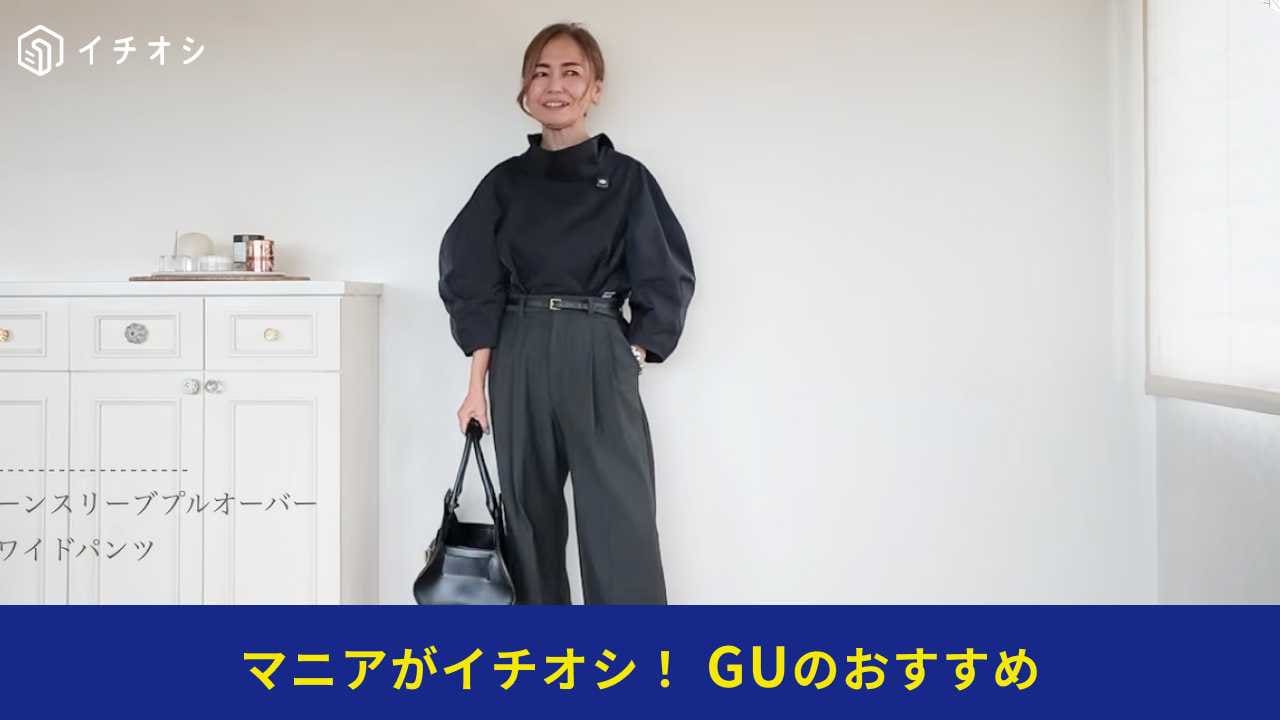 コクーンスリーブプルオーバー(7分袖)MN