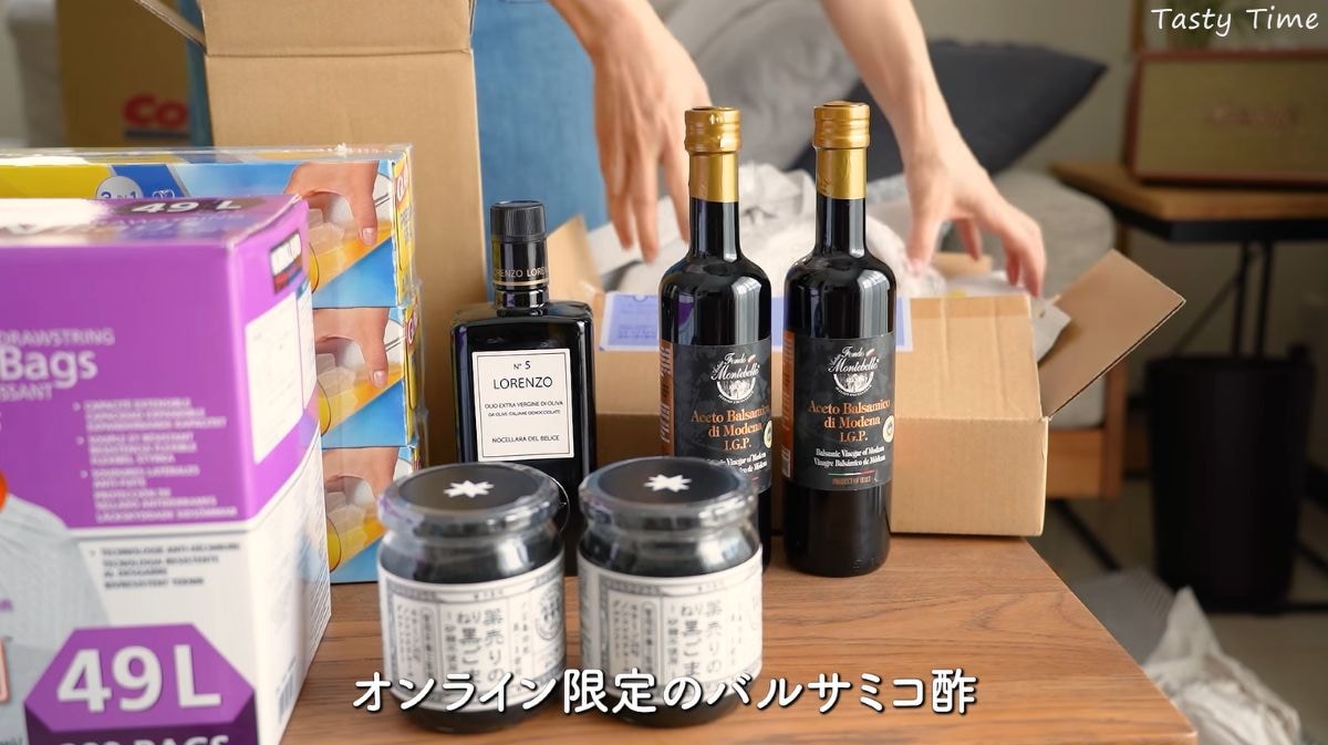 コストコオンライン