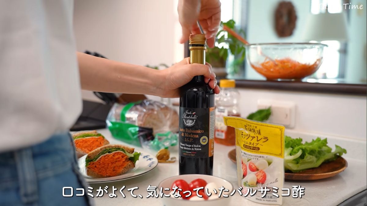 フォンドモンテベロ バルサミコ酢