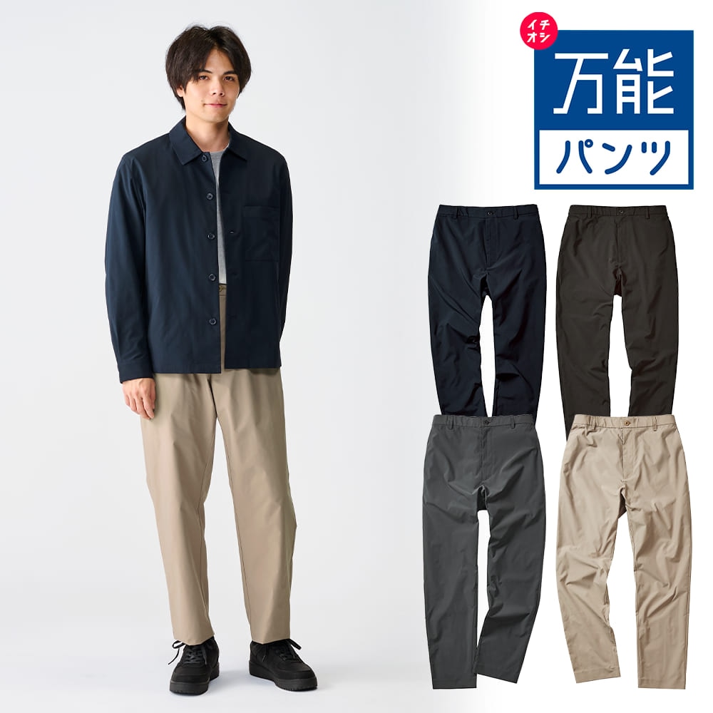 画像出典：ワークマン公式※株式会社ワークマンから画像使用の許諾を得ています。