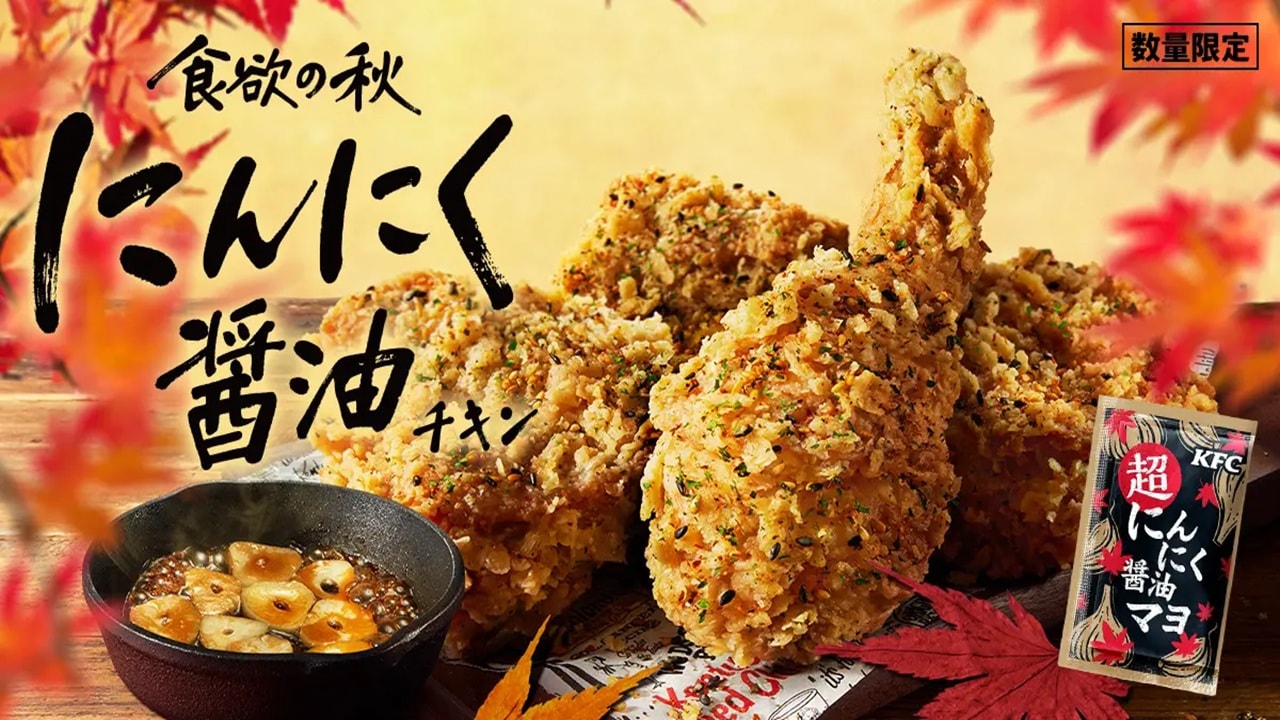 画像出典：PR TIMES（https://prtimes.jp/main/html/rd/p/000000490.000032088.html）