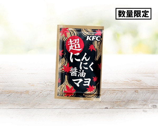 画像出典：PR TIMES（https://prtimes.jp/main/html/rd/p/000000490.000032088.html）