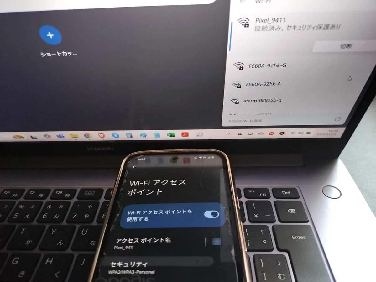 5Gテザリングの概要と特徴、欠点