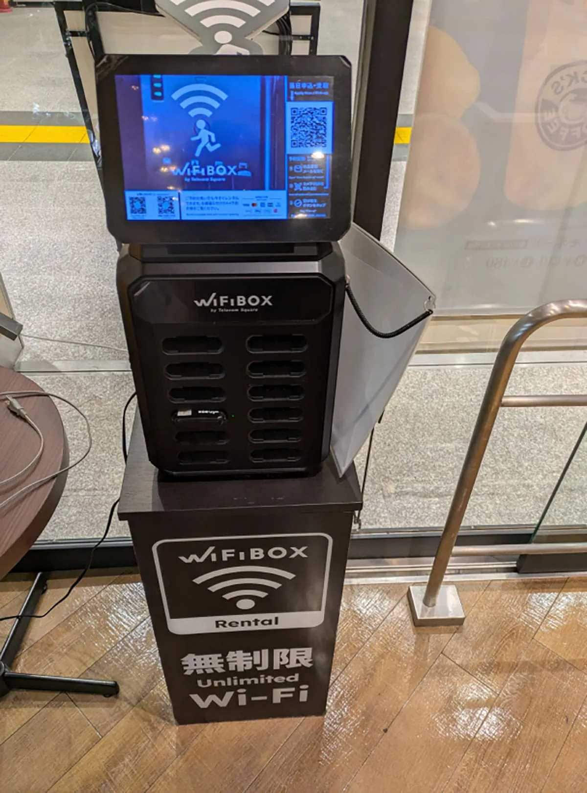 WiFiBOX