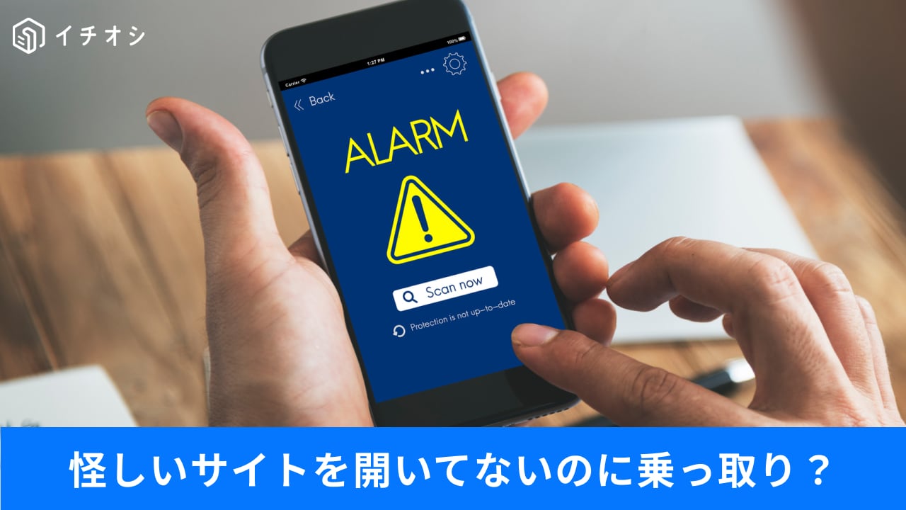 気圧センサーで住んでいる階数が特定!?