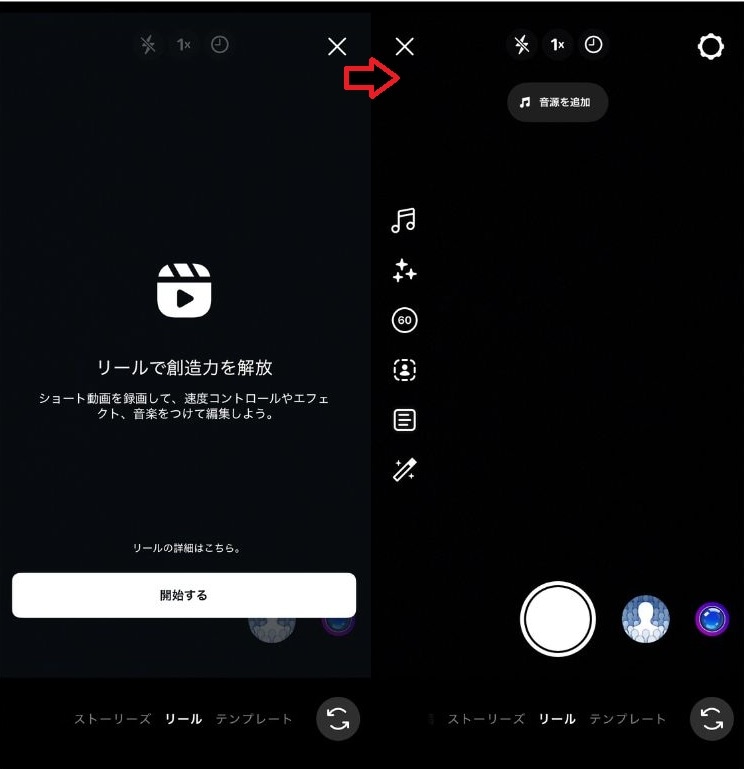 【手順②】動画のカット編集と文字入れ（テロップ配置）