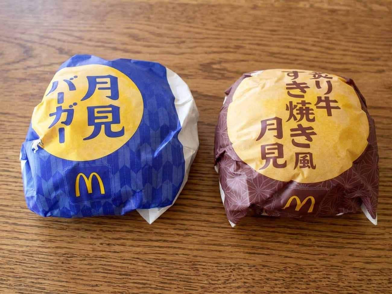 [マック月見2026] 定番「月見バーガー」と新作「炙り牛すき焼き風月見」を実食比較