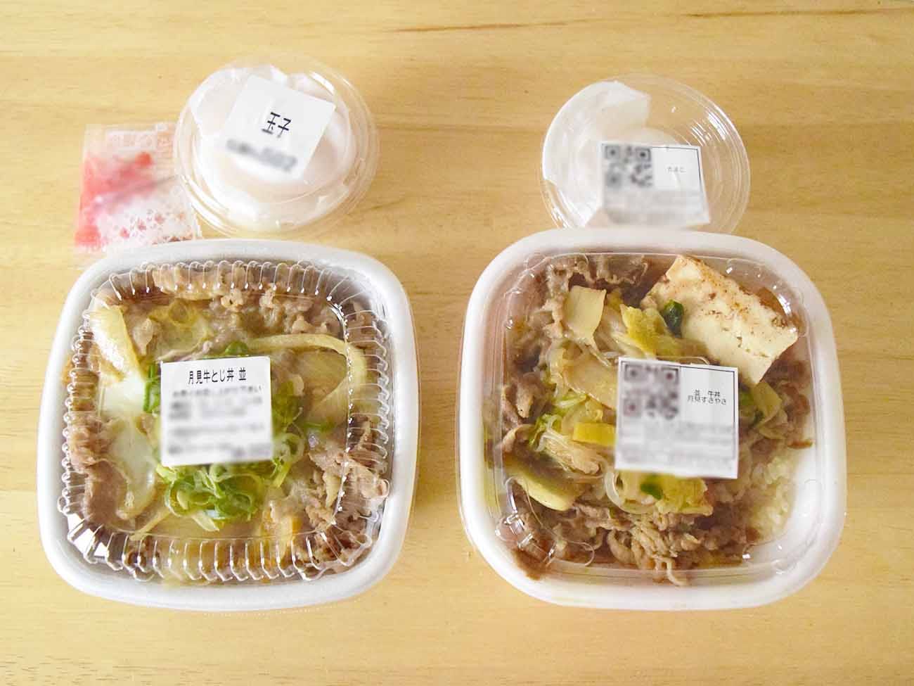 [吉野家VSすき家2026]「月見牛とじ丼」と「月見すきやき牛丼」実食比較