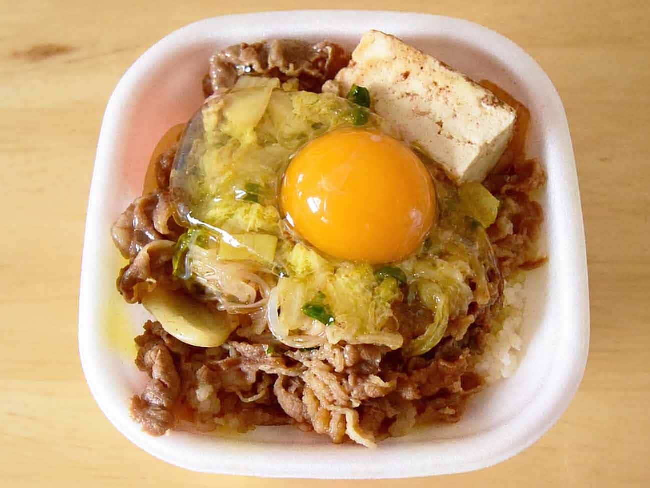すき家「月見すきやき牛丼」