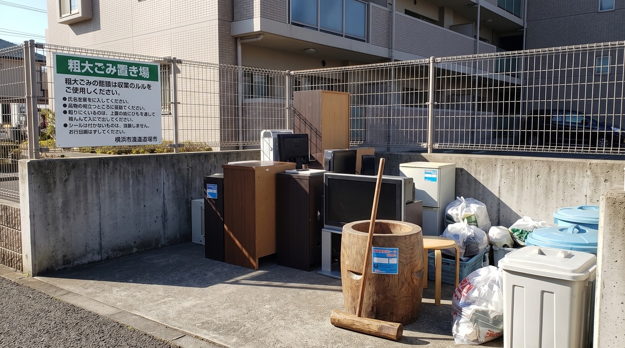 「もったいない！」杵と臼を粗大ごみ処分で住民から苦情トラブル