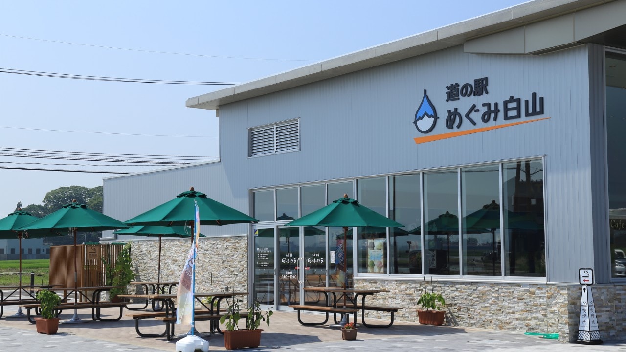 道の駅　めぐみ白山