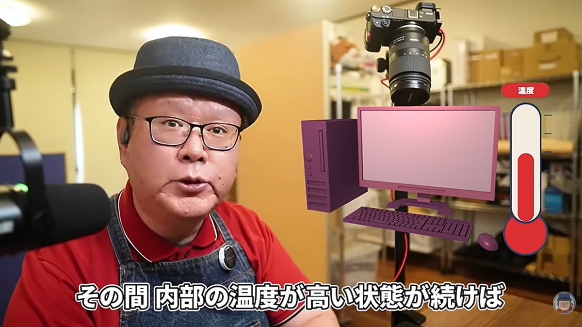 つけっぱなしのリスクと熱によるダメージ