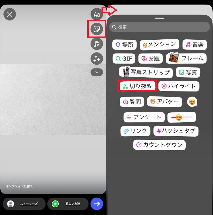 マイスタンプ機能の場所はどこにある？ 表示位置と確認手順