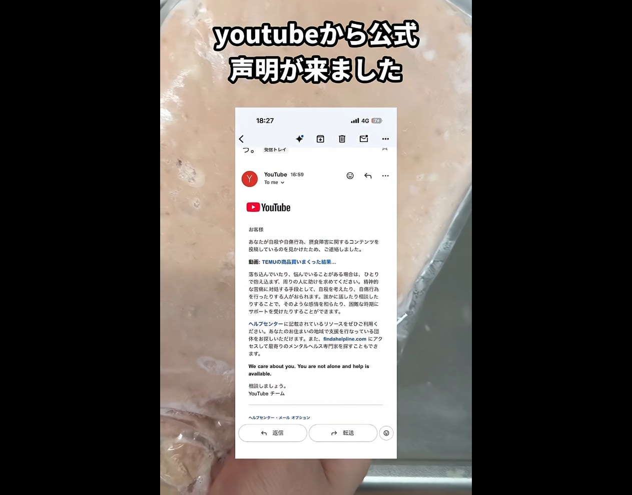 画像出典：YouTube（https://www.youtube.com/watch?v=_2MWujlQku4）