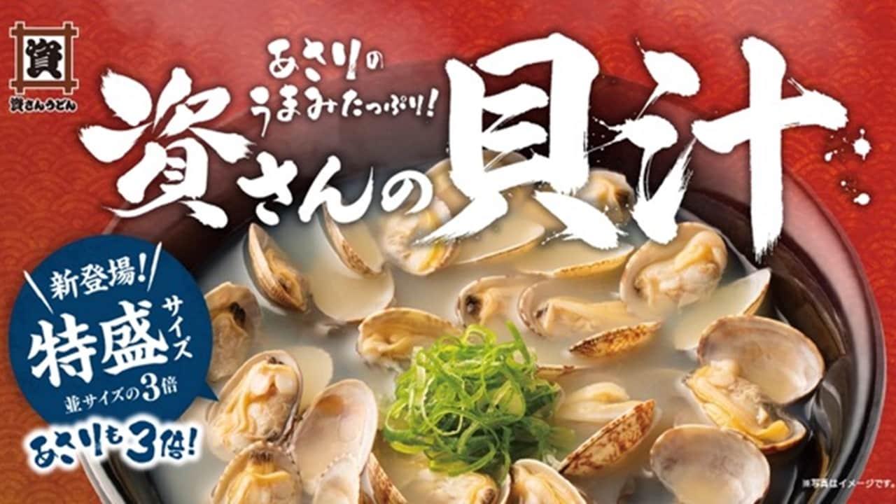 画像出典：PR TIMES（https://prtimes.jp/main/html/rd/p/000000401.000037031.html）