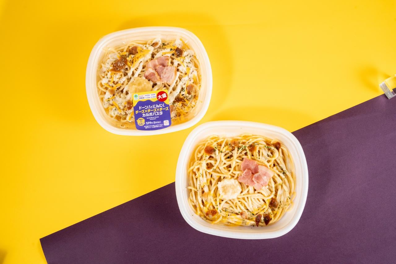 ドーン!とにんにく チーズ×チーズ×チーズ カルボパスタ